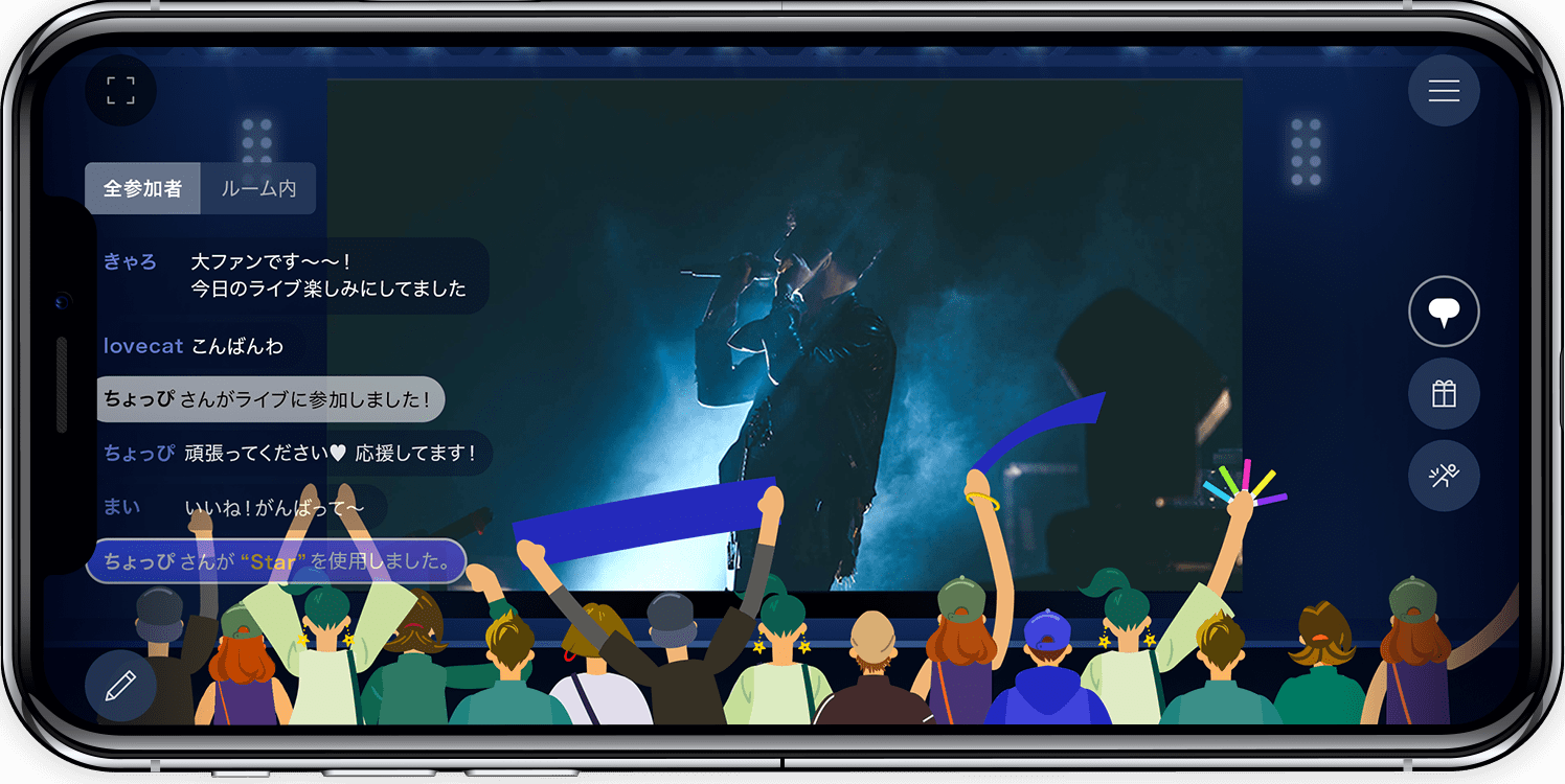 FanStream